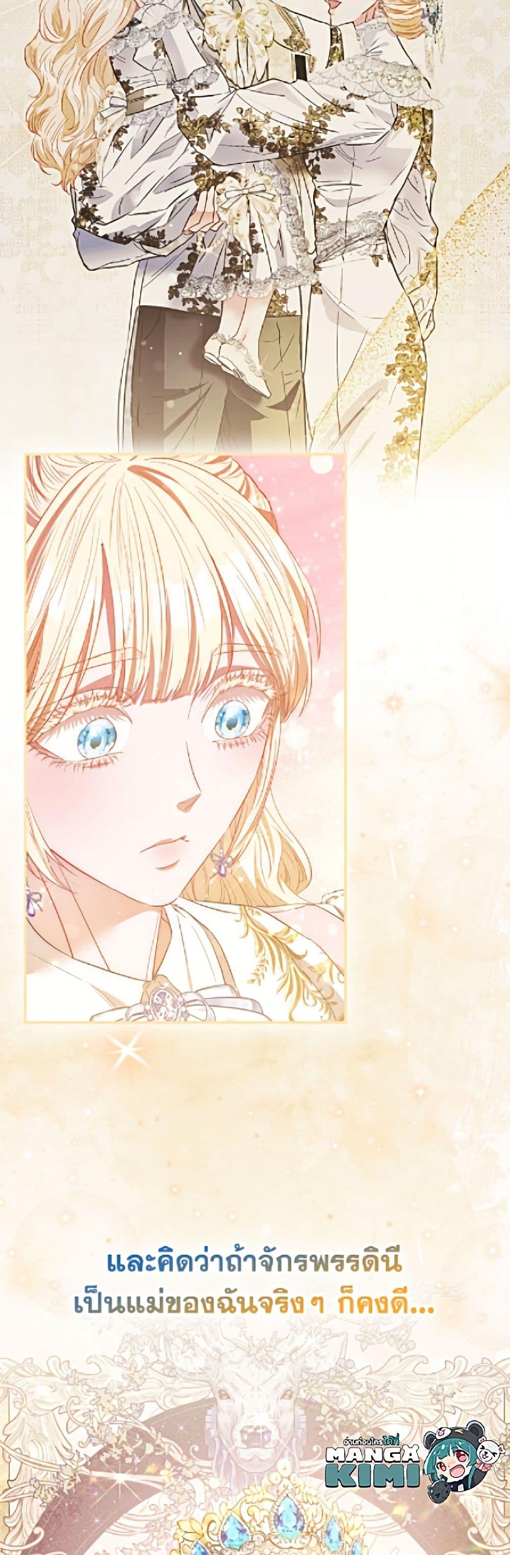 Manga-lc-com อ่านมังงะ อ่านการ์ตูน ออนไลน์ ฟรี I’m the Princess of All ตอนที่ 1 2 3 4 5 6 7 8 9 10 11 12 13 14 ฟรี ไม่มีโฆษณา Manga-lc - อ่าน มังงะ อ่าน การ์ตูน ออนไลน์ อ่านมังงะ ฟรี