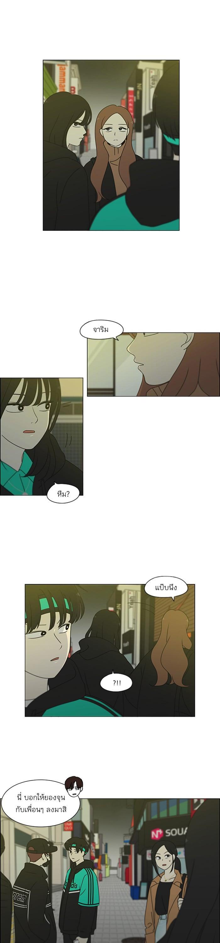 Manga-lc-com อ่านมังงะ อ่านการ์ตูน ออนไลน์ ฟรี Love Revolution รักนี้ต้องปฏิวัติ ตอนที่ 1 2 3 4 5 6 7 8 9 10 11 12 13 14 ฟรี ไม่มีโฆษณา Manga-lc - อ่าน มังงะ อ่าน การ์ตูน ออนไลน์ อ่านมังงะ ฟรี