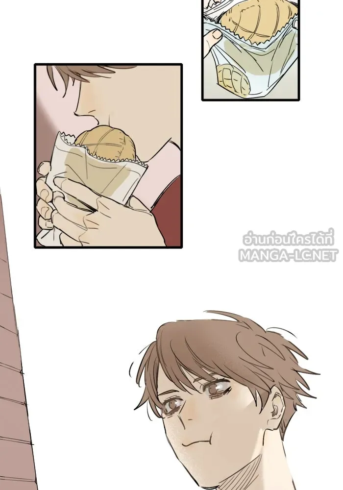 ฉันเปล่าร้องไห้ซะหน่อย ตอนที่ 32 รูปที่ 12