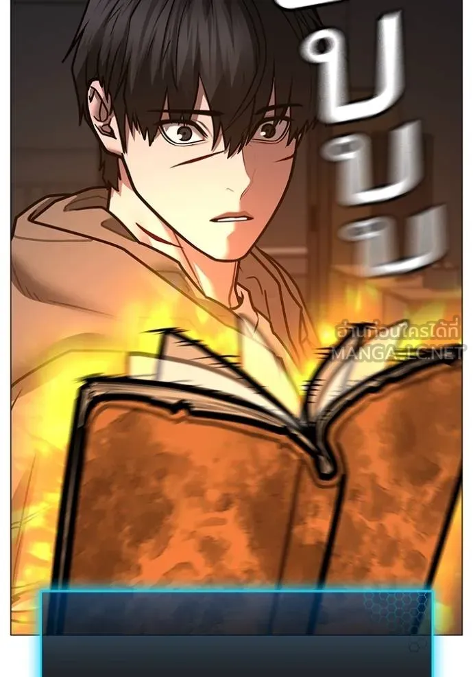 reality ตอนที่ 143 รูปที่ 96