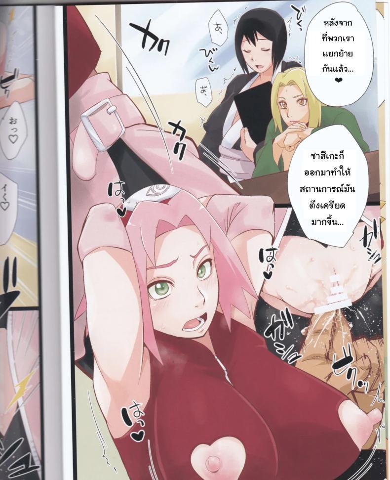 Doujin-Lc- อ่าน โดจิน มังฮวา เกาหลี ญี่ปุ่น จีน แปลไทย นิสัยเสียจากเซียนลามก (C105) [Karakishi Youhei-dan Shinga (Sahara Wataru)] NARUTOP 105 (Naruto) ตอนที่ 1 2 3 4 5 6 7 8 9 10 11 12 13 14 ฟรี ไม่มีโฆษณา อ่าน โดจิน Manhwa เกาหลี ญี่ปุ่น จีน เรามีครบ คัดมาให้เน้นๆ โดจิน 18+ รับประกันความฟินโดย  Doujin Lc