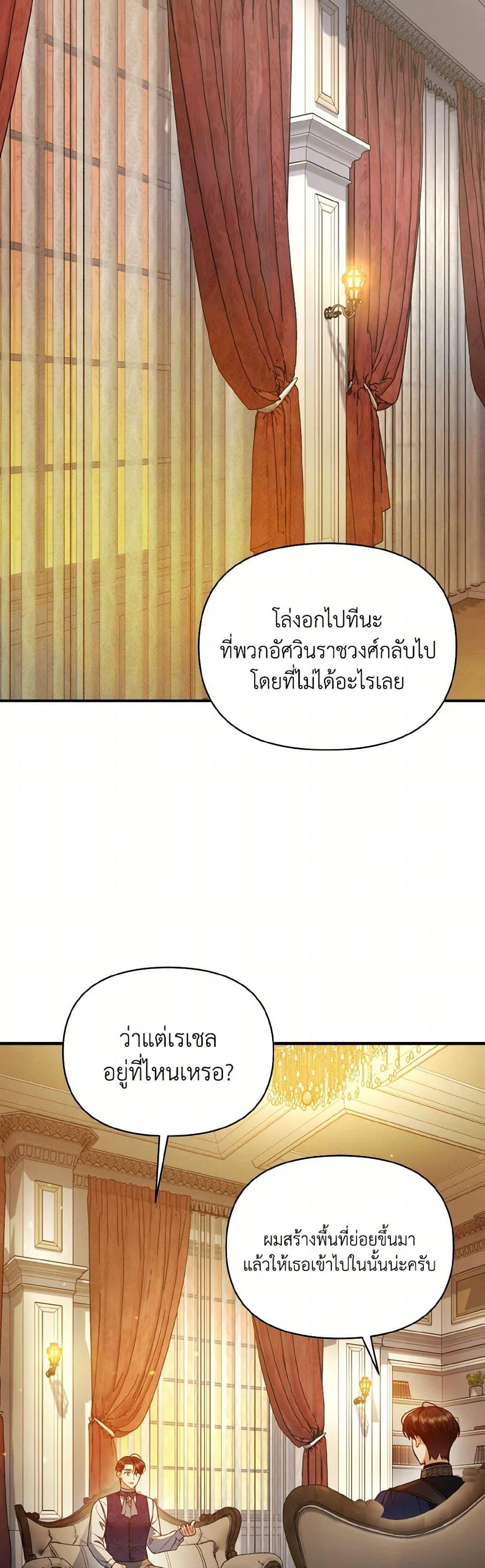 Manga-lc-com อ่านมังงะ อ่านการ์ตูน ออนไลน์ ฟรี I Became The Younger Sister Of A Regretful Obsessive Male Lead ตอนที่ 1 2 3 4 5 6 7 8 9 10 11 12 13 14 ฟรี ไม่มีโฆษณา Manga-lc - อ่าน มังงะ อ่าน การ์ตูน ออนไลน์ อ่านมังงะ ฟรี