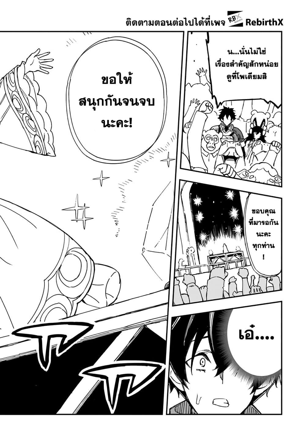 Manga-lc-com อ่านมังงะ อ่านการ์ตูน ออนไลน์ ฟรี Genkai Level 1 kara no Nariagari Saijaku Level no Ore ga Isekai Saikyou ni Naru made ตอนที่ 1 2 3 4 5 6 7 8 9 10 11 12 13 14 ฟรี ไม่มีโฆษณา Manga-lc - อ่าน มังงะ อ่าน การ์ตูน ออนไลน์ อ่านมังงะ ฟรี