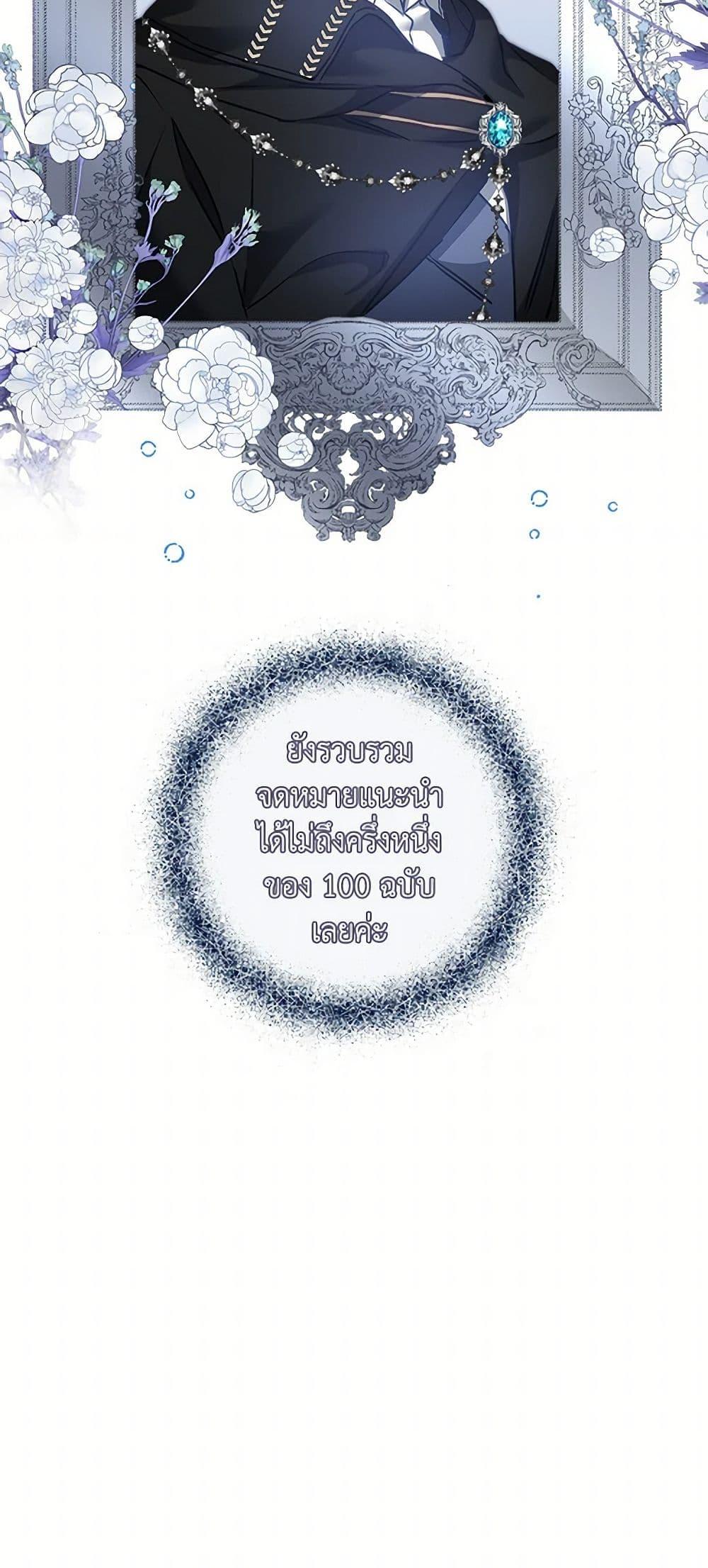 Manga-lc-com อ่านมังงะ อ่านการ์ตูน ออนไลน์ ฟรี I’ve Become the Villainous Empress of a Novel ตอนที่ 1 2 3 4 5 6 7 8 9 10 11 12 13 14 ฟรี ไม่มีโฆษณา Manga-lc - อ่าน มังงะ อ่าน การ์ตูน ออนไลน์ อ่านมังงะ ฟรี