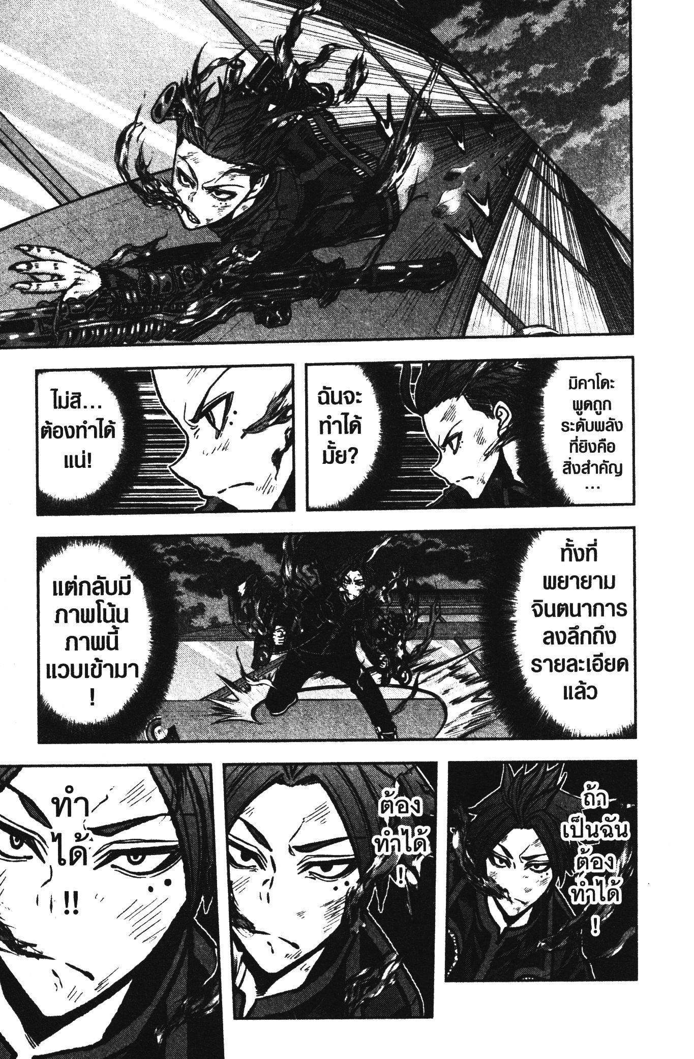 Manga-lc-com อ่านมังงะ อ่านการ์ตูน ออนไลน์ ฟรี Tougen Anki สงครามเลือดอสูร ตอนที่ 1 2 3 4 5 6 7 8 9 10 11 12 13 14 ฟรี ไม่มีโฆษณา Manga-lc - อ่าน มังงะ อ่าน การ์ตูน ออนไลน์ อ่านมังงะ ฟรี