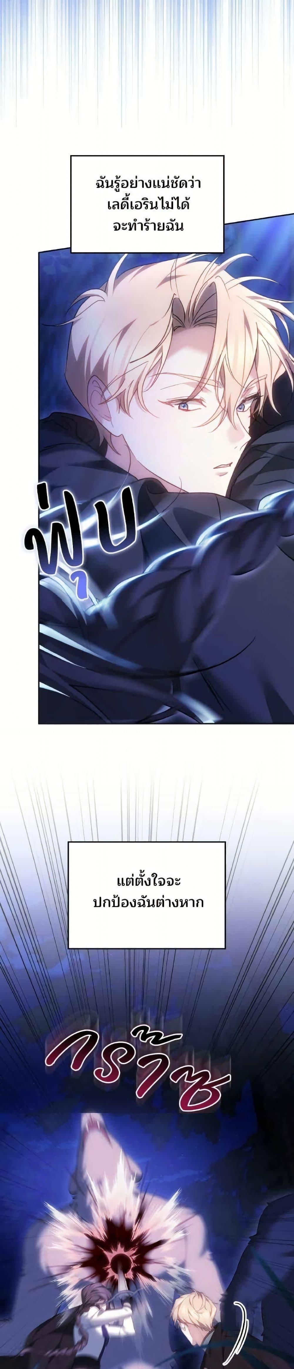 Manga-lc-com อ่านมังงะ อ่านการ์ตูน ออนไลน์ ฟรี The Reason Why the Villainess Picked up a Sword ตอนที่ 1 2 3 4 5 6 7 8 9 10 11 12 13 14 ฟรี ไม่มีโฆษณา Manga-lc - อ่าน มังงะ อ่าน การ์ตูน ออนไลน์ อ่านมังงะ ฟรี