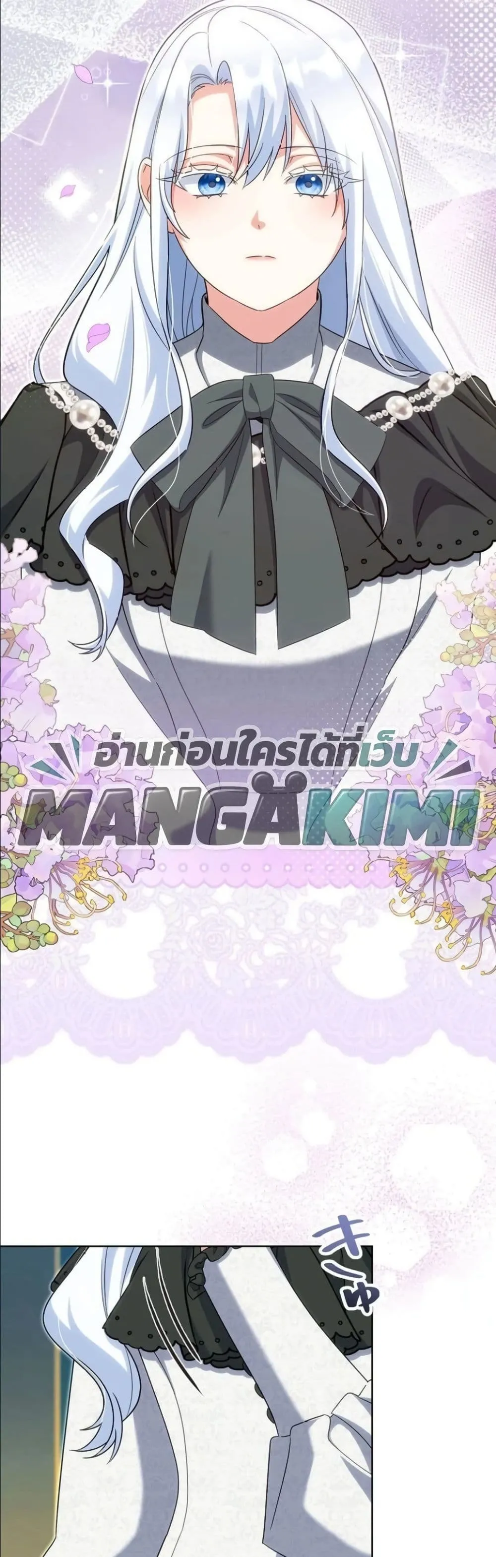 Manga-lc-com อ่านมังงะ อ่านการ์ตูน ออนไลน์ ฟรี I Possessed the Most Terrifying Stepmother in History ตอนที่ 1 2 3 4 5 6 7 8 9 10 11 12 13 14 ฟรี ไม่มีโฆษณา Manga-lc - อ่าน มังงะ อ่าน การ์ตูน ออนไลน์ อ่านมังงะ ฟรี