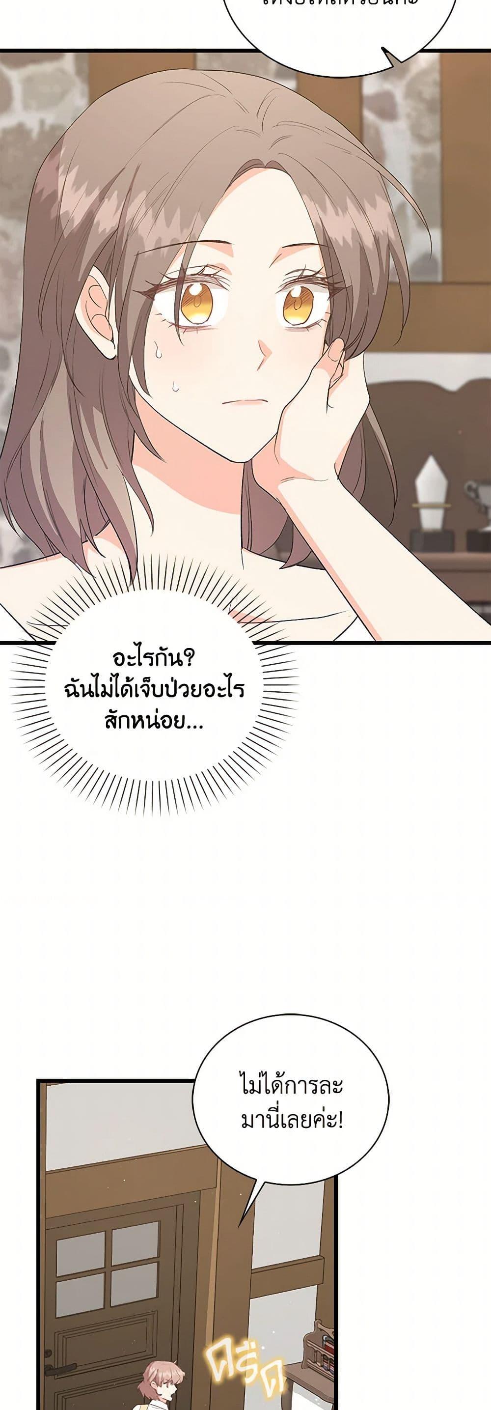 Manga-lc-com อ่านมังงะ อ่านการ์ตูน ออนไลน์ ฟรี Only Realized After Losing You ตอนที่ 1 2 3 4 5 6 7 8 9 10 11 12 13 14 ฟรี ไม่มีโฆษณา Manga-lc - อ่าน มังงะ อ่าน การ์ตูน ออนไลน์ อ่านมังงะ ฟรี