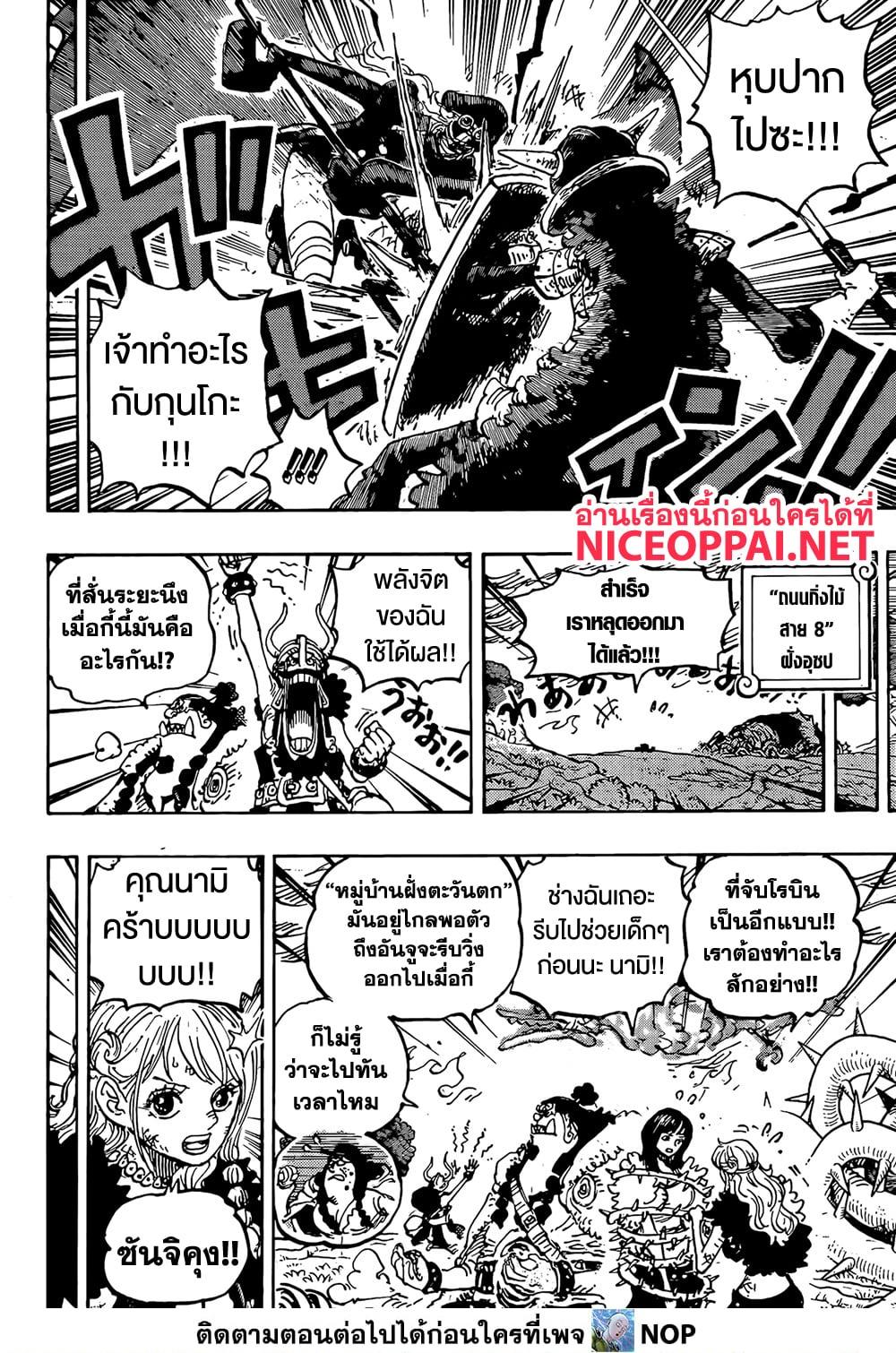 Manga-lc-com อ่านมังงะ อ่านการ์ตูน ออนไลน์ ฟรี One Piece ตอนที่ 1 2 3 4 5 6 7 8 9 10 11 12 13 14 ฟรี ไม่มีโฆษณา Manga-lc - อ่าน มังงะ อ่าน การ์ตูน ออนไลน์ อ่านมังงะ ฟรี