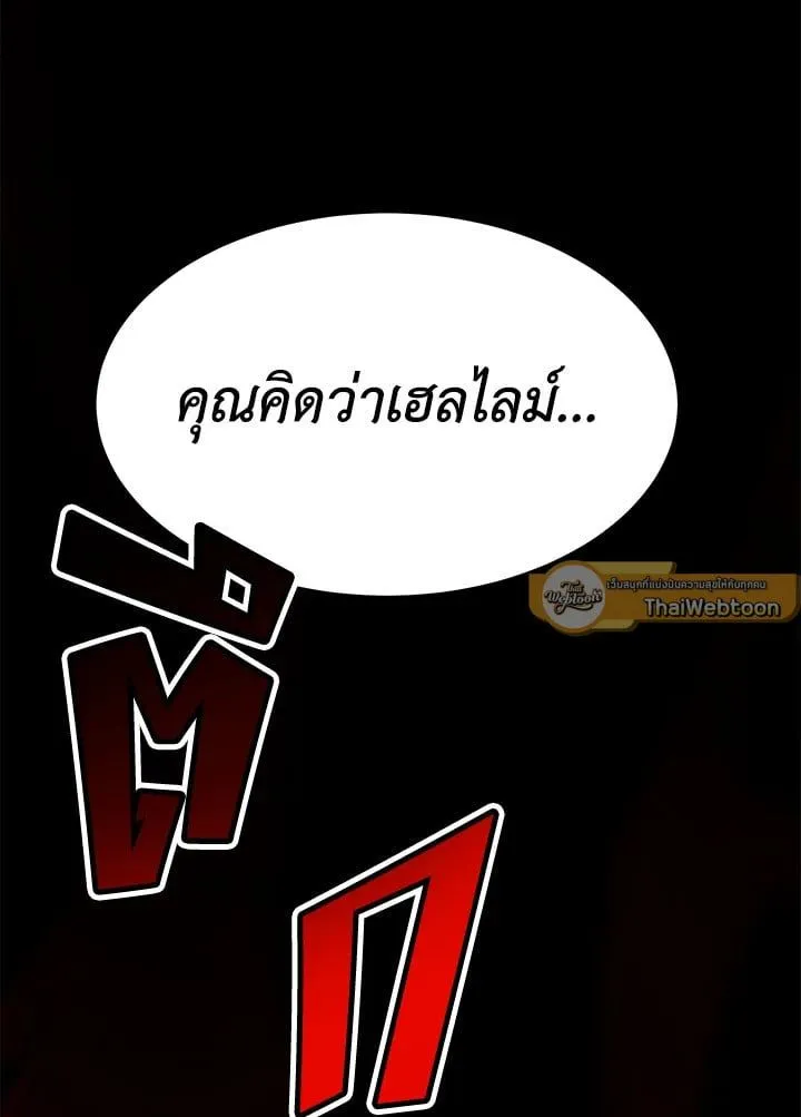 Manga-lc-com อ่านมังงะ อ่านการ์ตูน ออนไลน์ ฟรี Standard of Reincarnation ตอนที่ 1 2 3 4 5 6 7 8 9 10 11 12 13 14 ฟรี ไม่มีโฆษณา Manga-lc - อ่าน มังงะ อ่าน การ์ตูน ออนไลน์ อ่านมังงะ ฟรี
