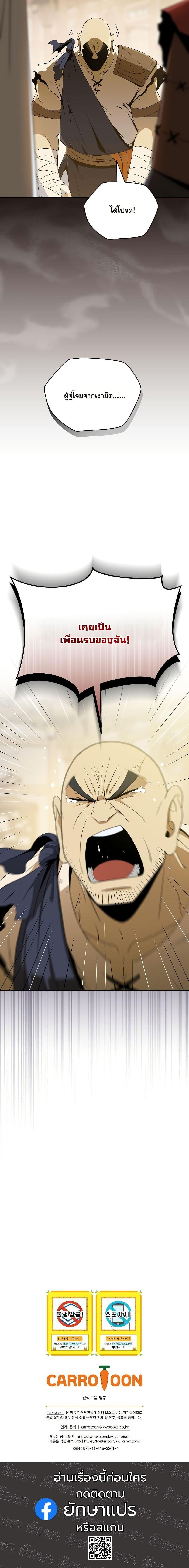 Manga-lc-com อ่านมังงะ อ่านการ์ตูน ออนไลน์ ฟรี The Turn-Based Mage ตอนที่ 1 2 3 4 5 6 7 8 9 10 11 12 13 14 ฟรี ไม่มีโฆษณา Manga-lc - อ่าน มังงะ อ่าน การ์ตูน ออนไลน์ อ่านมังงะ ฟรี