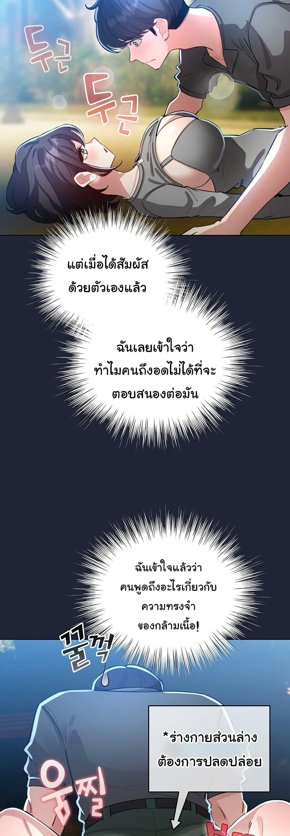 Doujin-Lc- อ่าน โดจิน มังฮวา เกาหลี ญี่ปุ่น จีน แปลไทย I Became a Pornhwa ตอนที่ 1 2 3 4 5 6 7 8 9 10 11 12 13 14 ฟรี ไม่มีโฆษณา อ่าน โดจิน Manhwa เกาหลี ญี่ปุ่น จีน เรามีครบ คัดมาให้เน้นๆ โดจิน 18+ รับประกันความฟินโดย  Doujin Lc