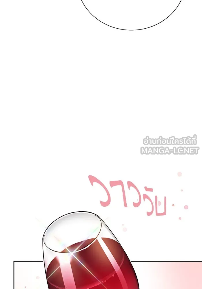 เกิดใหม่คราวนี้ ขอเป็นคนดีดูสักครั้ง ตอนที่ 5 รูปที่ 6