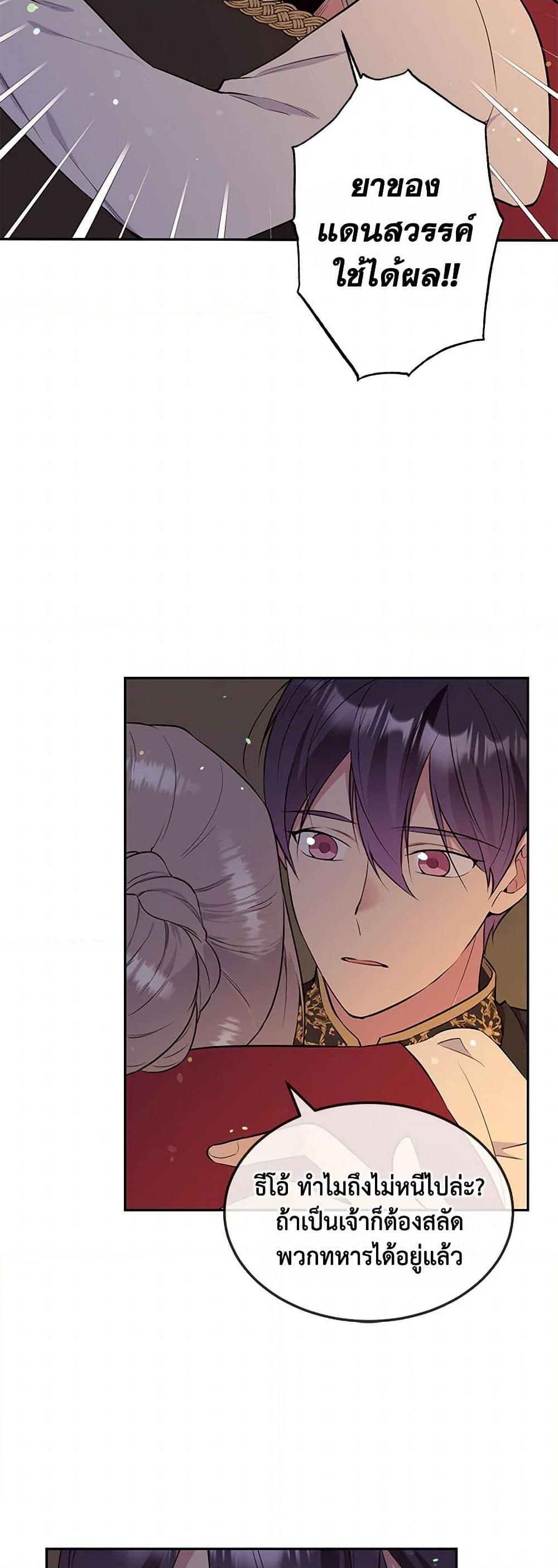 Manga-lc-com อ่านมังงะ อ่านการ์ตูน ออนไลน์ ฟรี My Goal is to Live a Long ตอนที่ 1 2 3 4 5 6 7 8 9 10 11 12 13 14 ฟรี ไม่มีโฆษณา Manga-lc - อ่าน มังงะ อ่าน การ์ตูน ออนไลน์ อ่านมังงะ ฟรี