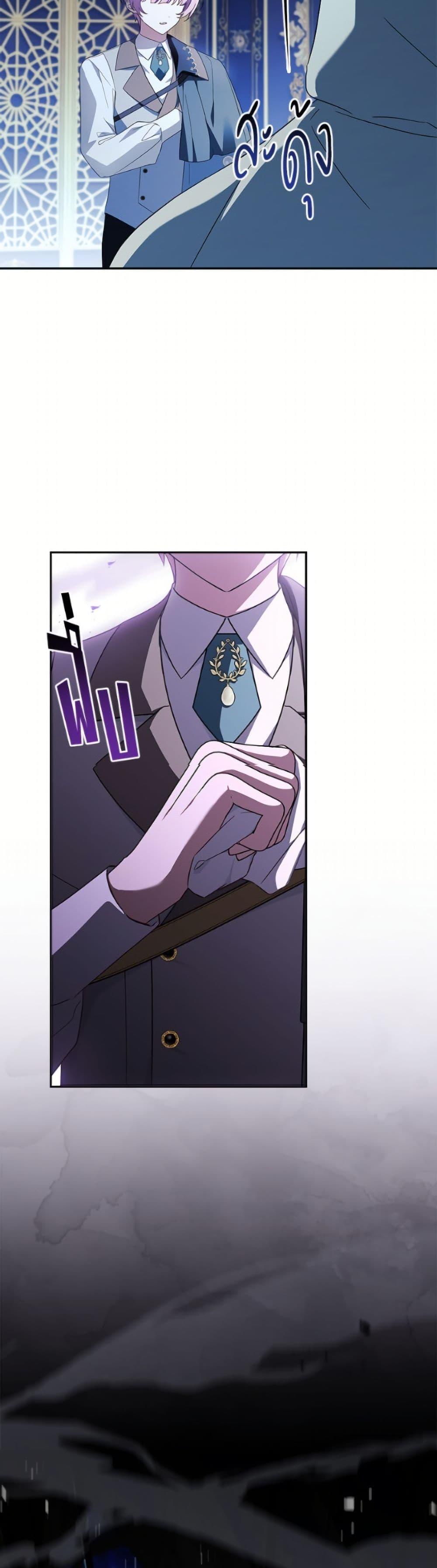 Manga-lc-com อ่านมังงะ อ่านการ์ตูน ออนไลน์ ฟรี The Youngest Daughter of the Villainous Duke ตอนที่ 1 2 3 4 5 6 7 8 9 10 11 12 13 14 ฟรี ไม่มีโฆษณา Manga-lc - อ่าน มังงะ อ่าน การ์ตูน ออนไลน์ อ่านมังงะ ฟรี