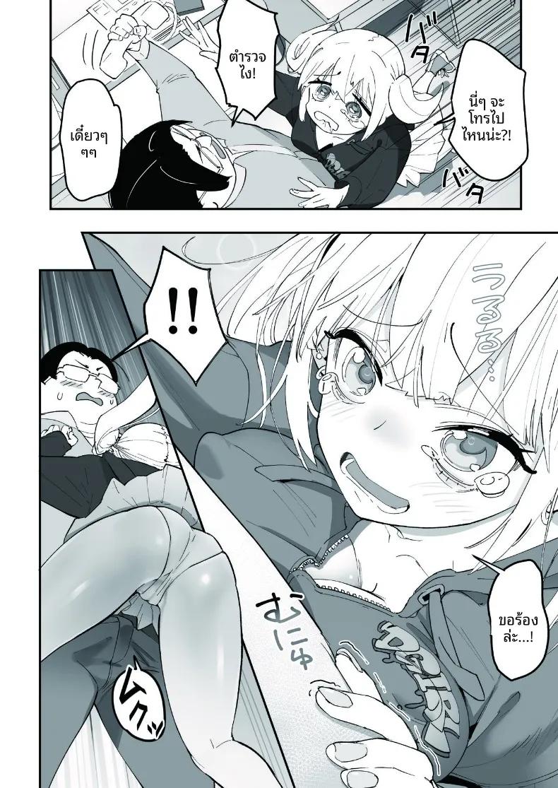 Doujin-Lc- อ่าน โดจิน มังฮวา เกาหลี ญี่ปุ่น จีน แปลไทย ข้อเสนอสาวเเกลหัวขโมย (Smooth Butcher Shop) ตอนที่ 1 2 3 4 5 6 7 8 9 10 11 12 13 14 ฟรี ไม่มีโฆษณา อ่าน โดจิน Manhwa เกาหลี ญี่ปุ่น จีน เรามีครบ คัดมาให้เน้นๆ โดจิน 18+ รับประกันความฟินโดย  Doujin Lc