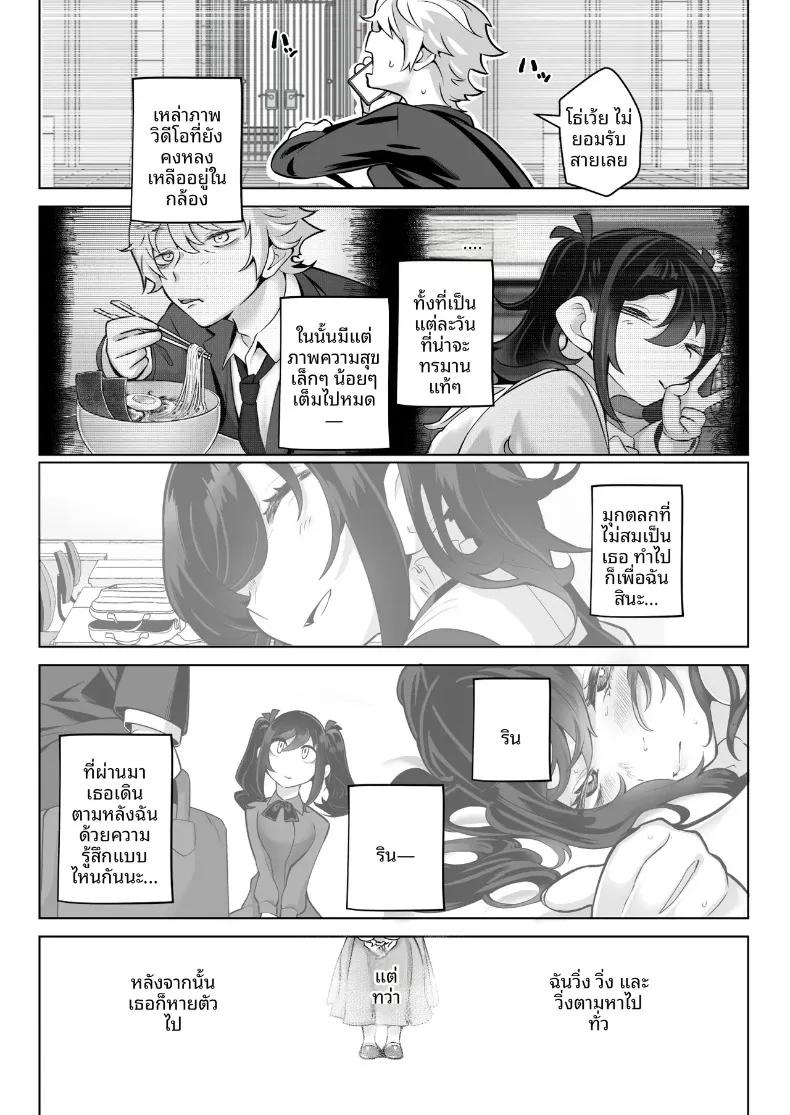 Doujin-Lc- อ่าน โดจิน มังฮวา เกาหลี ญี่ปุ่น จีน แปลไทย คุณหนูเจ้าแผนการกับการออดอ้อนและเสียงครวญหวานๆ (Kugatsu Nagatsu) ตอนที่ 1 2 3 4 5 6 7 8 9 10 11 12 13 14 ฟรี ไม่มีโฆษณา อ่าน โดจิน Manhwa เกาหลี ญี่ปุ่น จีน เรามีครบ คัดมาให้เน้นๆ โดจิน 18+ รับประกันความฟินโดย  Doujin Lc