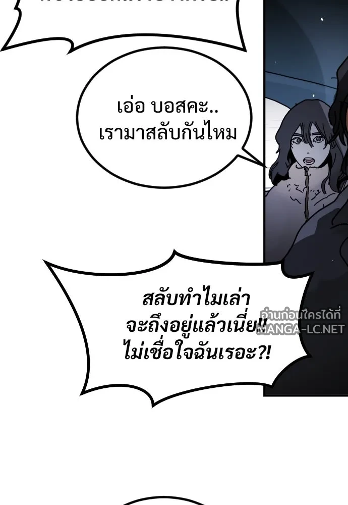 Manga-lc-com อ่านมังงะ อ่านการ์ตูน ออนไลน์ ฟรี วันดีคืนดี โซลก็ ตอนที่ 1 2 3 4 5 6 7 8 9 10 11 12 13 14 ฟรี ไม่มีโฆษณา Manga-lc - อ่าน มังงะ อ่าน การ์ตูน ออนไลน์ อ่านมังงะ ฟรี