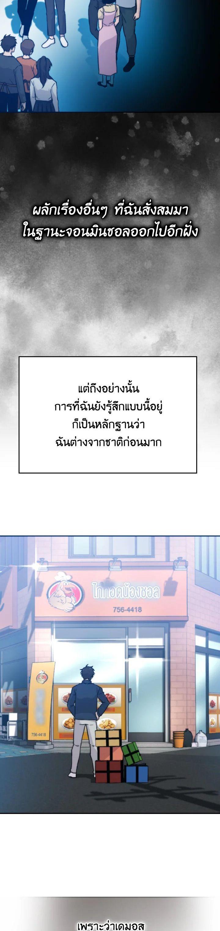 Manga-lc-com อ่านมังงะ อ่านการ์ตูน ออนไลน์ ฟรี The Demon King Levels Up ตอนที่ 1 2 3 4 5 6 7 8 9 10 11 12 13 14 ฟรี ไม่มีโฆษณา Manga-lc - อ่าน มังงะ อ่าน การ์ตูน ออนไลน์ อ่านมังงะ ฟรี
