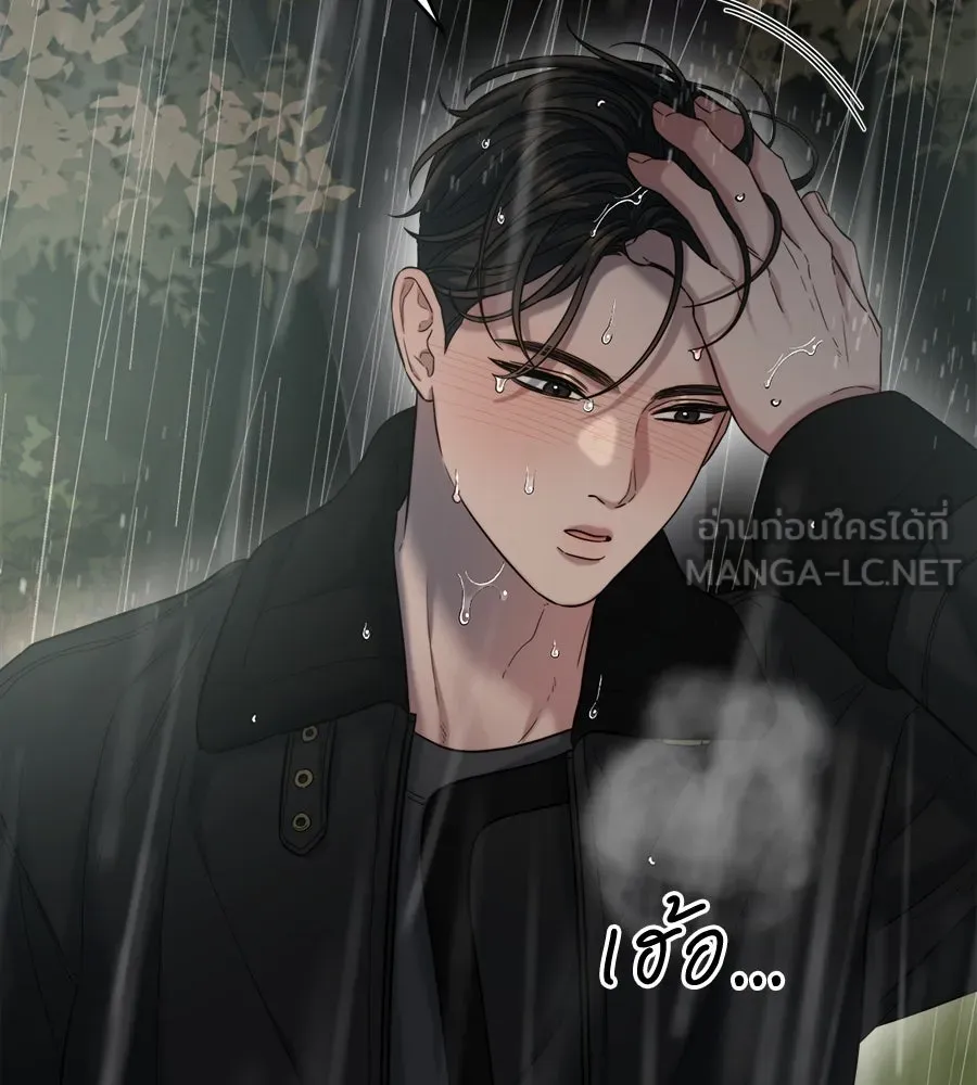 ปรารถนารักอันงดงาม ตอนที่ 32 รูปที่ 39