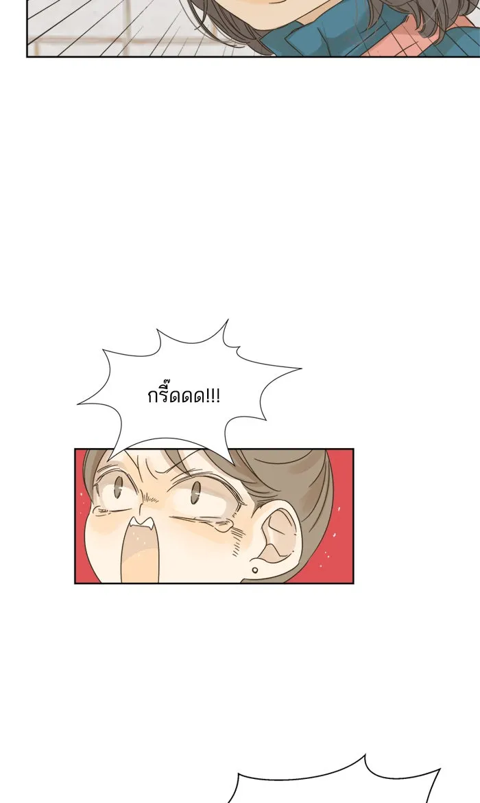 ฉันมันร้าย หรือเพราะโลกไม่น่ารัก ตอนที่ 13 รูปที่ 29