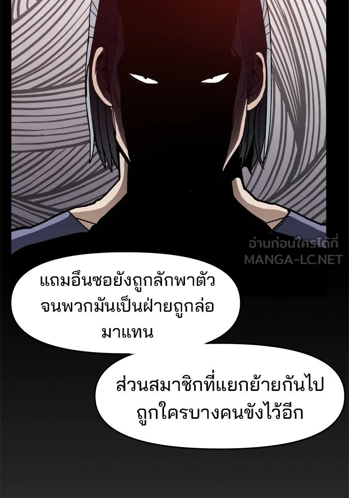 ห้องเรียนสาวแสบ ตอนที่ 19 รูปที่ 42
