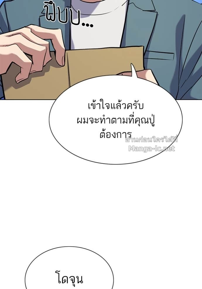 Doujin-Lc- อ่าน โดจิน มังฮวา เกาหลี ญี่ปุ่น จีน แปลไทย Reborn Rich ตอนที่ 1 2 3 4 5 6 7 8 9 10 11 12 13 14 ฟรี ไม่มีโฆษณา อ่าน โดจิน Manhwa เกาหลี ญี่ปุ่น จีน เรามีครบ คัดมาให้เน้นๆ โดจิน 18+ รับประกันความฟินโดย Doujin Lc