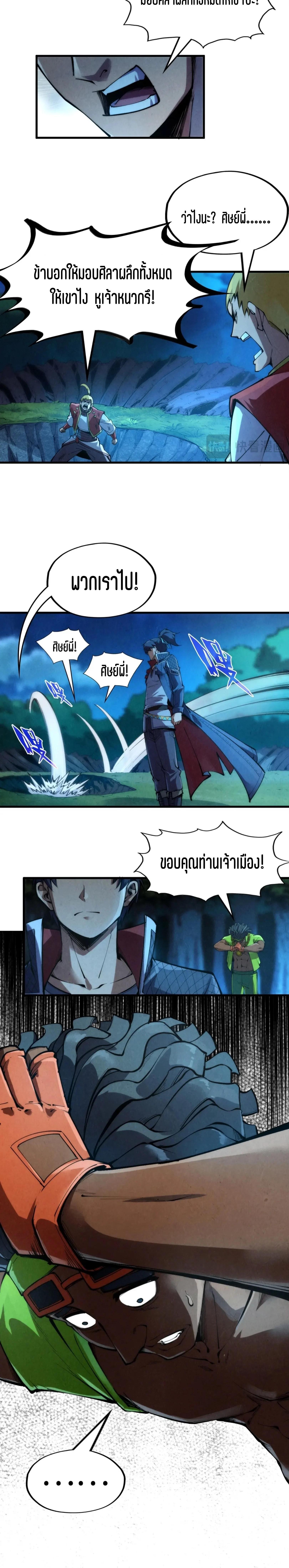 Manga-lc-com อ่านมังงะ อ่านการ์ตูน ออนไลน์ ฟรี The Eternal Supreme ตอนที่ 1 2 3 4 5 6 7 8 9 10 11 12 13 14 ฟรี ไม่มีโฆษณา Manga-lc - อ่าน มังงะ อ่าน การ์ตูน ออนไลน์ อ่านมังงะ ฟรี