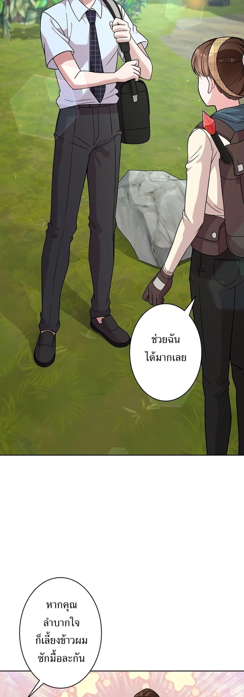 Manga-lc-com อ่านมังงะ อ่านการ์ตูน ออนไลน์ ฟรี The Female Lead Acquires Cheat Skills ตอนที่ 1 2 3 4 5 6 7 8 9 10 11 12 13 14 ฟรี ไม่มีโฆษณา Manga-lc - อ่าน มังงะ อ่าน การ์ตูน ออนไลน์ อ่านมังงะ ฟรี