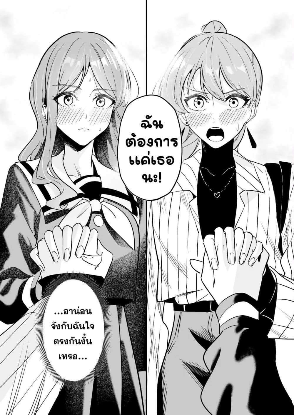 Manga-lc-com อ่านมังงะ อ่านการ์ตูน ออนไลน์ ฟรี Communication of Feelings ตอนที่ 1 2 3 4 5 6 7 8 9 10 11 12 13 14 ฟรี ไม่มีโฆษณา Manga-lc - อ่าน มังงะ อ่าน การ์ตูน ออนไลน์ อ่านมังงะ ฟรี