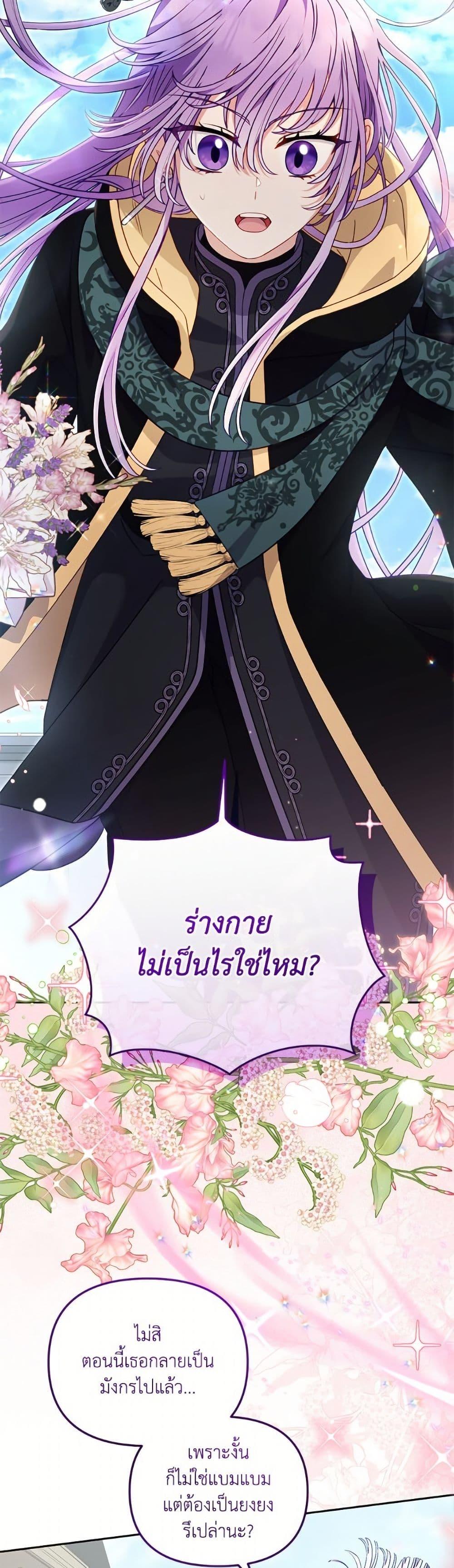 Manga-lc-com อ่านมังงะ อ่านการ์ตูน ออนไลน์ ฟรี I’m Being Raised by Villains ตอนที่ 1 2 3 4 5 6 7 8 9 10 11 12 13 14 ฟรี ไม่มีโฆษณา Manga-lc - อ่าน มังงะ อ่าน การ์ตูน ออนไลน์ อ่านมังงะ ฟรี