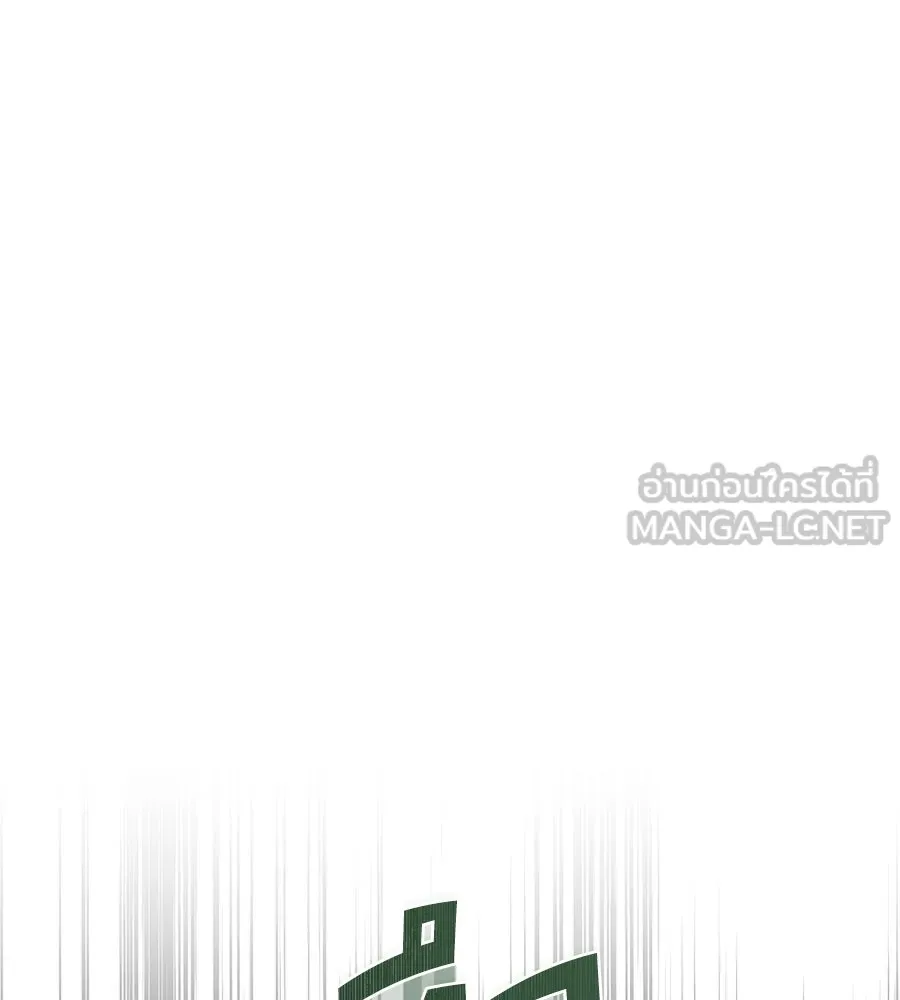 สัญญารักฉบับสุดท้าย ตอนที่ 43 (จบซีซัน 1) รูปที่ 45