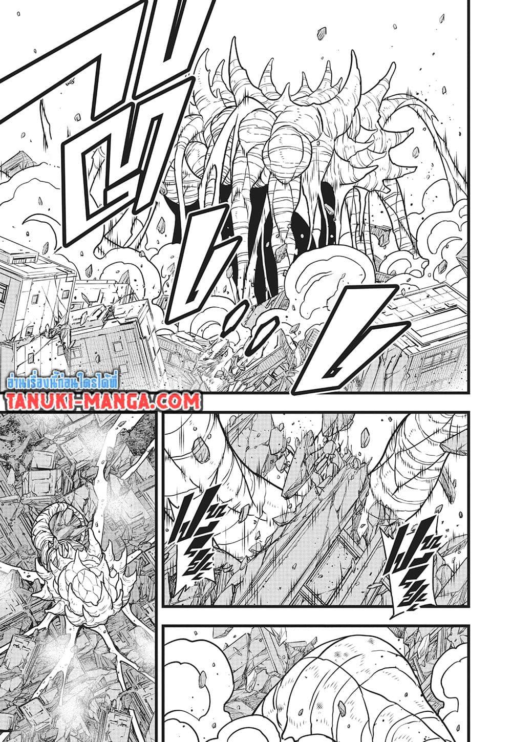 Manga-lc-com อ่านมังงะ อ่านการ์ตูน ออนไลน์ ฟรี Kaiju No.8 ตอนที่ 1 2 3 4 5 6 7 8 9 10 11 12 13 14 ฟรี ไม่มีโฆษณา Manga-lc - อ่าน มังงะ อ่าน การ์ตูน ออนไลน์ อ่านมังงะ ฟรี