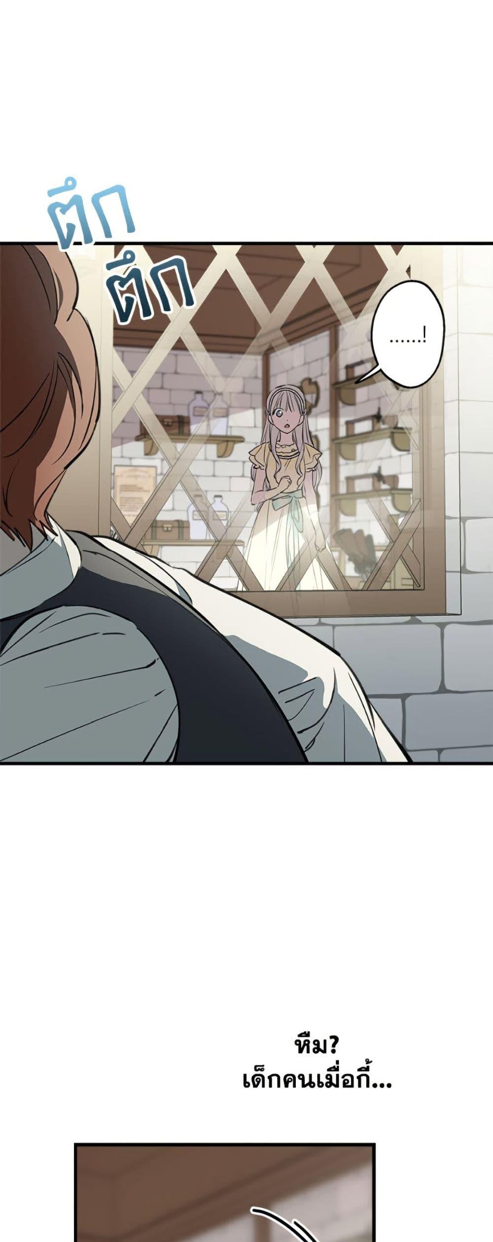 Manga-lc-com อ่านมังงะ อ่านการ์ตูน ออนไลน์ ฟรี The Strongest Characters in the World are Obsessed With Me ตอนที่ 1 2 3 4 5 6 7 8 9 10 11 12 13 14 ฟรี ไม่มีโฆษณา Manga-lc - อ่าน มังงะ อ่าน การ์ตูน ออนไลน์ อ่านมังงะ ฟรี