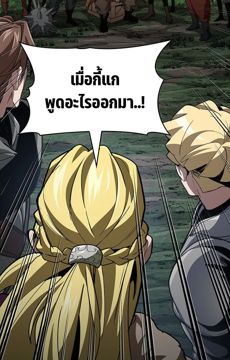 Crimson Reset ช_ว_ตคร_งท_สองของราช_นร_ตต_กาล หล_งจากหลบหน_มาคร_งป_ แวมไพร_ย_จ_นก_ถ_กส_งหารในท_ส_ด ตอนที่ ตอนที่ 16 รูปที่ 94