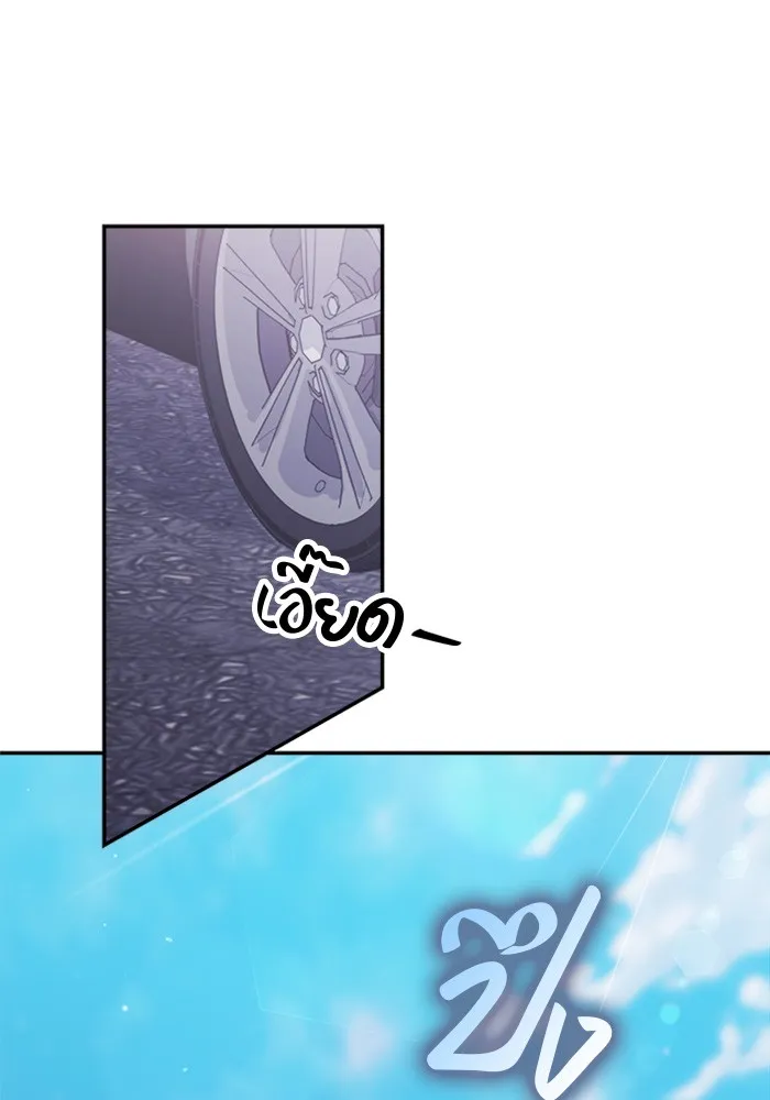 Couple Breaker ตอนที่ 24 รูปที่ 98