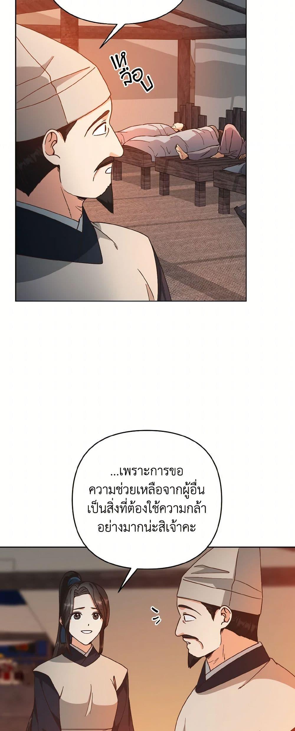 Manga-lc-com อ่านมังงะ อ่านการ์ตูน ออนไลน์ ฟรี Falling Flower, Flowing Water ตอนที่ 1 2 3 4 5 6 7 8 9 10 11 12 13 14 ฟรี ไม่มีโฆษณา Manga-lc - อ่าน มังงะ อ่าน การ์ตูน ออนไลน์ อ่านมังงะ ฟรี