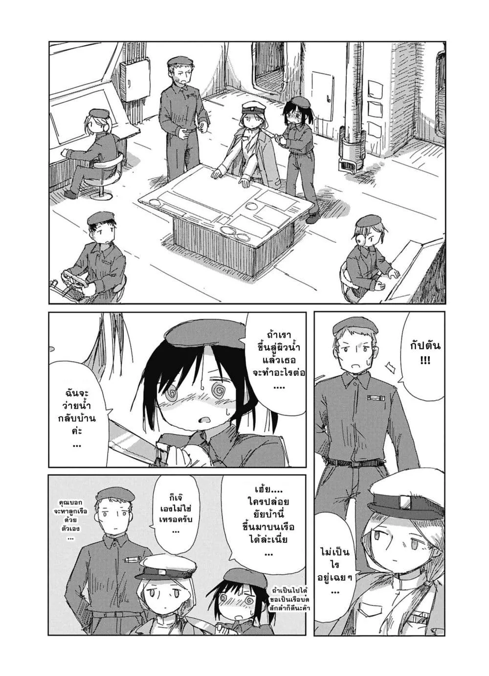 Manga-lc-com อ่านมังงะ อ่านการ์ตูน ออนไลน์ ฟรี Kaisou Toshi Danpenshuu ตอนที่ 1 2 3 4 5 6 7 8 9 10 11 12 13 14 ฟรี ไม่มีโฆษณา Manga-lc - อ่าน มังงะ อ่าน การ์ตูน ออนไลน์ อ่านมังงะ ฟรี