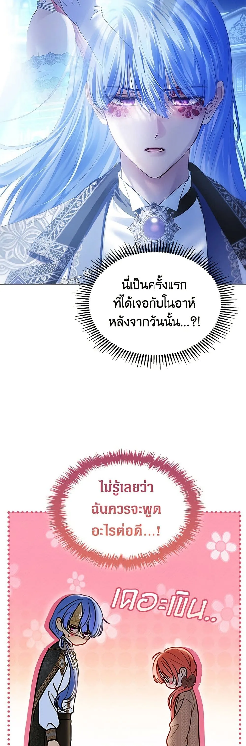 Manga-lc-com อ่านมังงะ อ่านการ์ตูน ออนไลน์ ฟรี Baby Prisoner of the Winter Castle ตอนที่ 1 2 3 4 5 6 7 8 9 10 11 12 13 14 ฟรี ไม่มีโฆษณา Manga-lc - อ่าน มังงะ อ่าน การ์ตูน ออนไลน์ อ่านมังงะ ฟรี