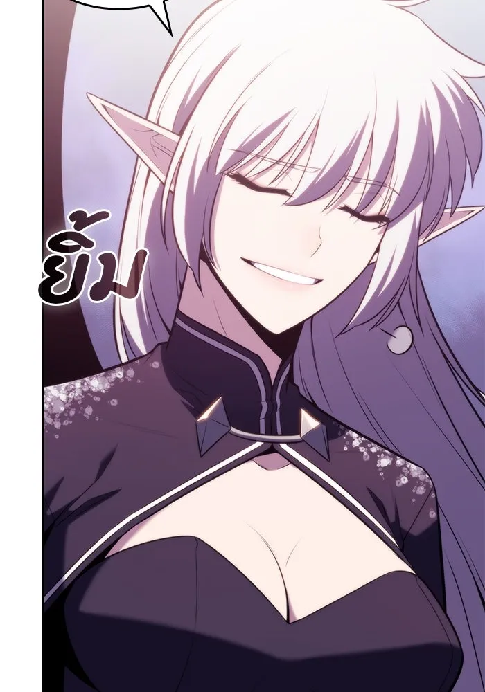 ผู้เล่นหน้าใหม่เลเวลแมกซ์ ตอนที่ 92 สงครามรอบด้าน (1) รูปที่ 79