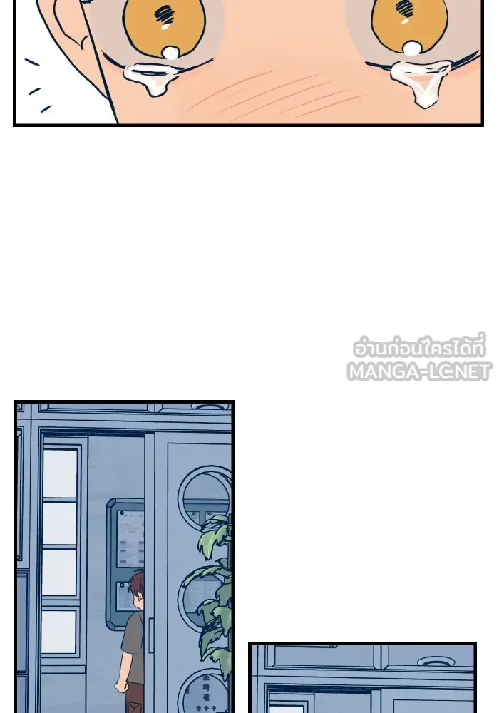 รักนี้ไม่มีรีไซเคิล ตอนที่ 13 รูปที่ 111