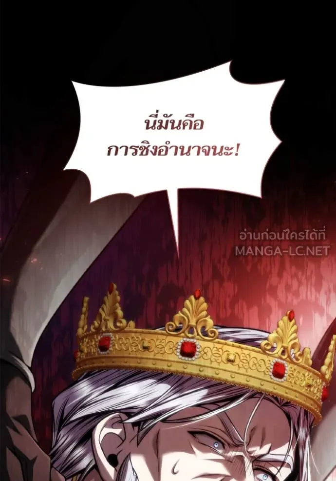 ชาตินี้น้องขอ ตอนที่ 156 รูปที่ 137