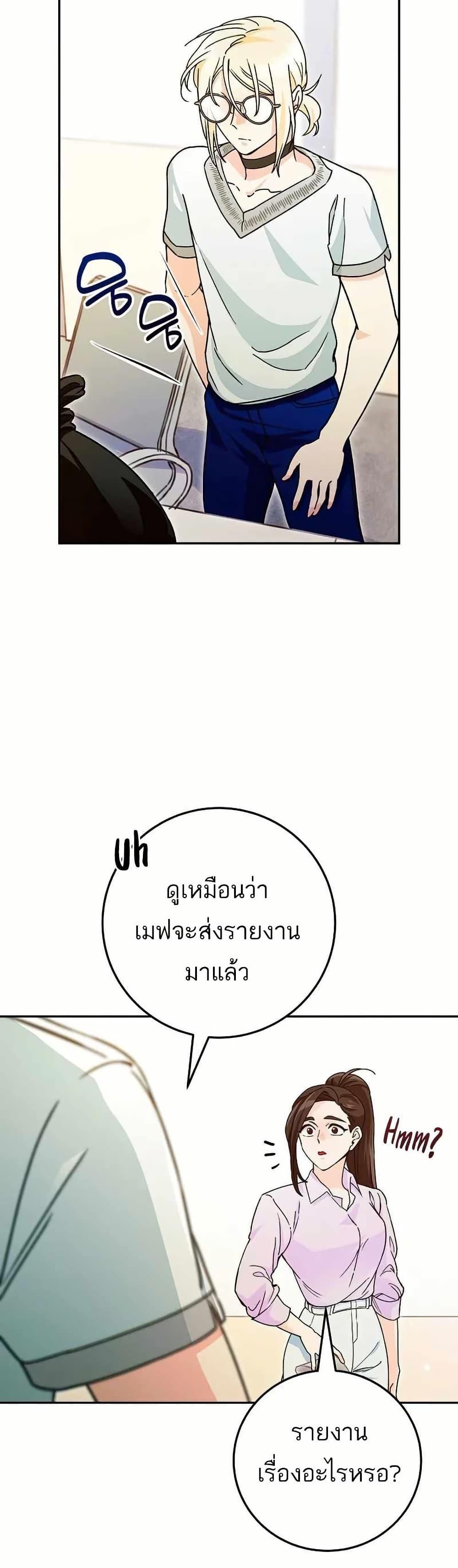 Manga-lc-com อ่านมังงะ อ่านการ์ตูน ออนไลน์ ฟรี I Became a Civil Servant in a Magical World ตอนที่ 1 2 3 4 5 6 7 8 9 10 11 12 13 14 ฟรี ไม่มีโฆษณา Manga-lc - อ่าน มังงะ อ่าน การ์ตูน ออนไลน์ อ่านมังงะ ฟรี