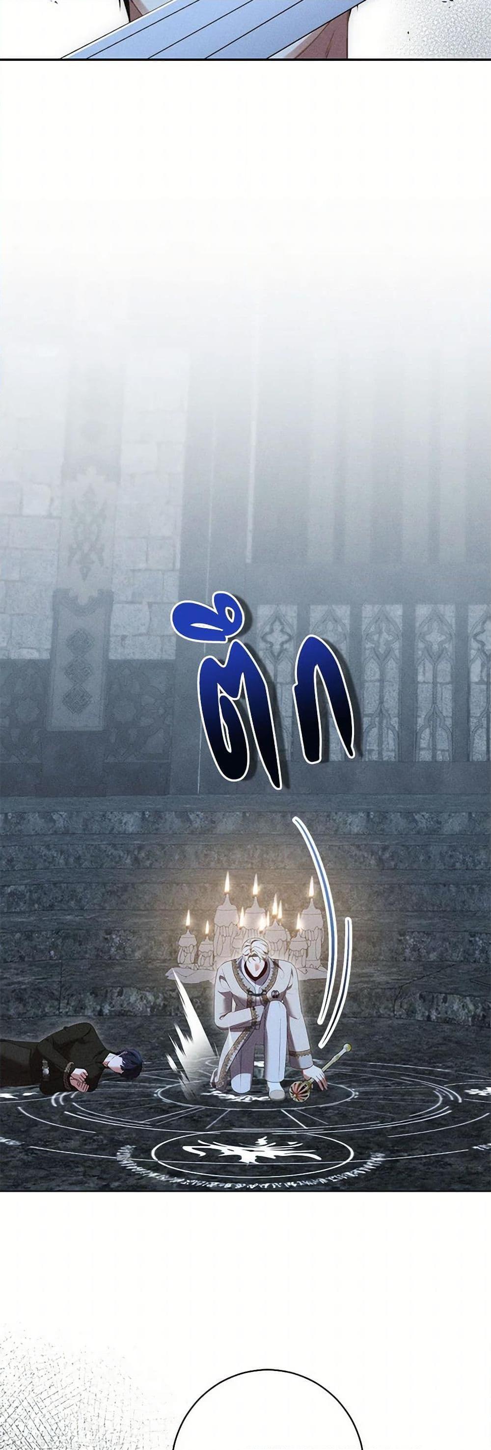 Manga-lc-com อ่านมังงะ อ่านการ์ตูน ออนไลน์ ฟรี Becoming the Lady of the Cursed Ducal House ตอนที่ 1 2 3 4 5 6 7 8 9 10 11 12 13 14 ฟรี ไม่มีโฆษณา Manga-lc - อ่าน มังงะ อ่าน การ์ตูน ออนไลน์ อ่านมังงะ ฟรี