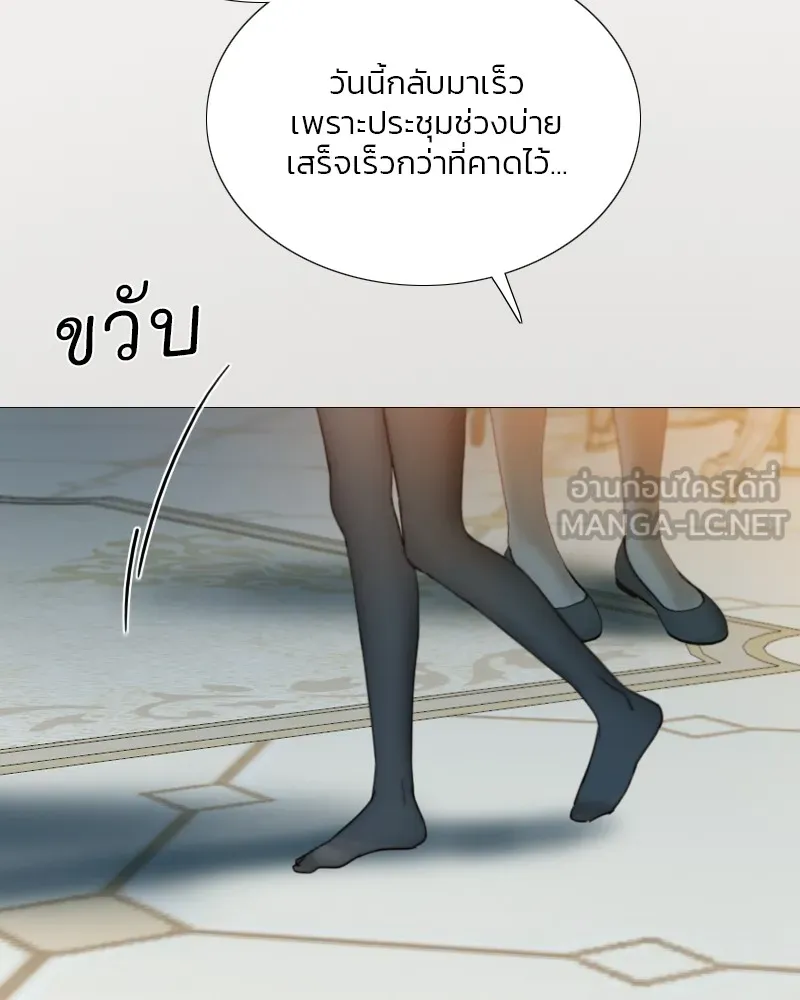 เซเรน่า ตอนที่ 107 รูปที่ 75