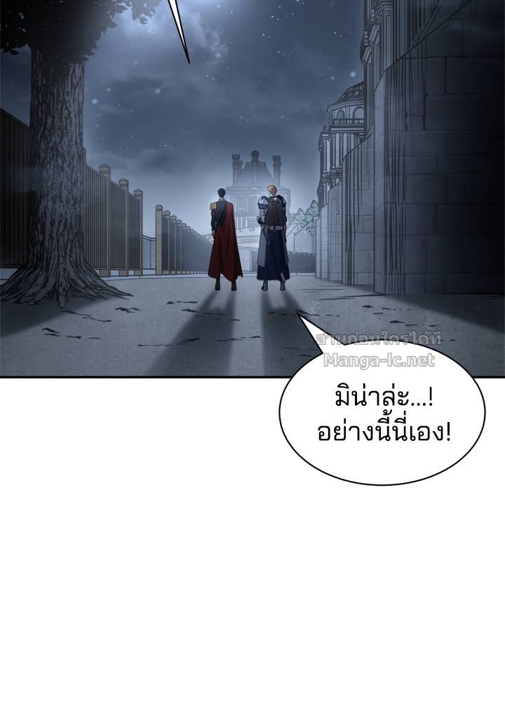 Doujin-Lc- อ่าน โดจิน มังฮวา เกาหลี ญี่ปุ่น จีน แปลไทย ผู้พิชิตเกมป้องกันฐาน ตอนที่ 1 2 3 4 5 6 7 8 9 10 11 12 13 14 ฟรี ไม่มีโฆษณา อ่าน โดจิน Manhwa เกาหลี ญี่ปุ่น จีน เรามีครบ คัดมาให้เน้นๆ โดจิน 18+ รับประกันความฟินโดย Doujin Lc