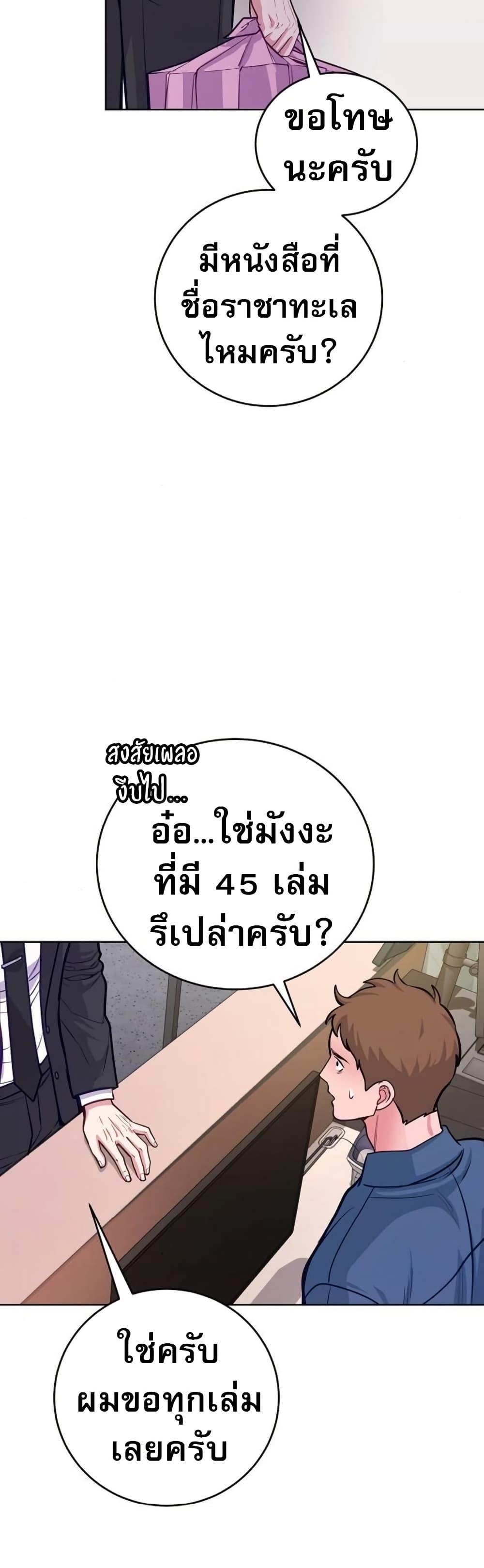 Manga-lc-com อ่านมังงะ อ่านการ์ตูน ออนไลน์ ฟรี An Extraordinary Lawyer’s Subspace ตอนที่ 1 2 3 4 5 6 7 8 9 10 11 12 13 14 ฟรี ไม่มีโฆษณา Manga-lc - อ่าน มังงะ อ่าน การ์ตูน ออนไลน์ อ่านมังงะ ฟรี