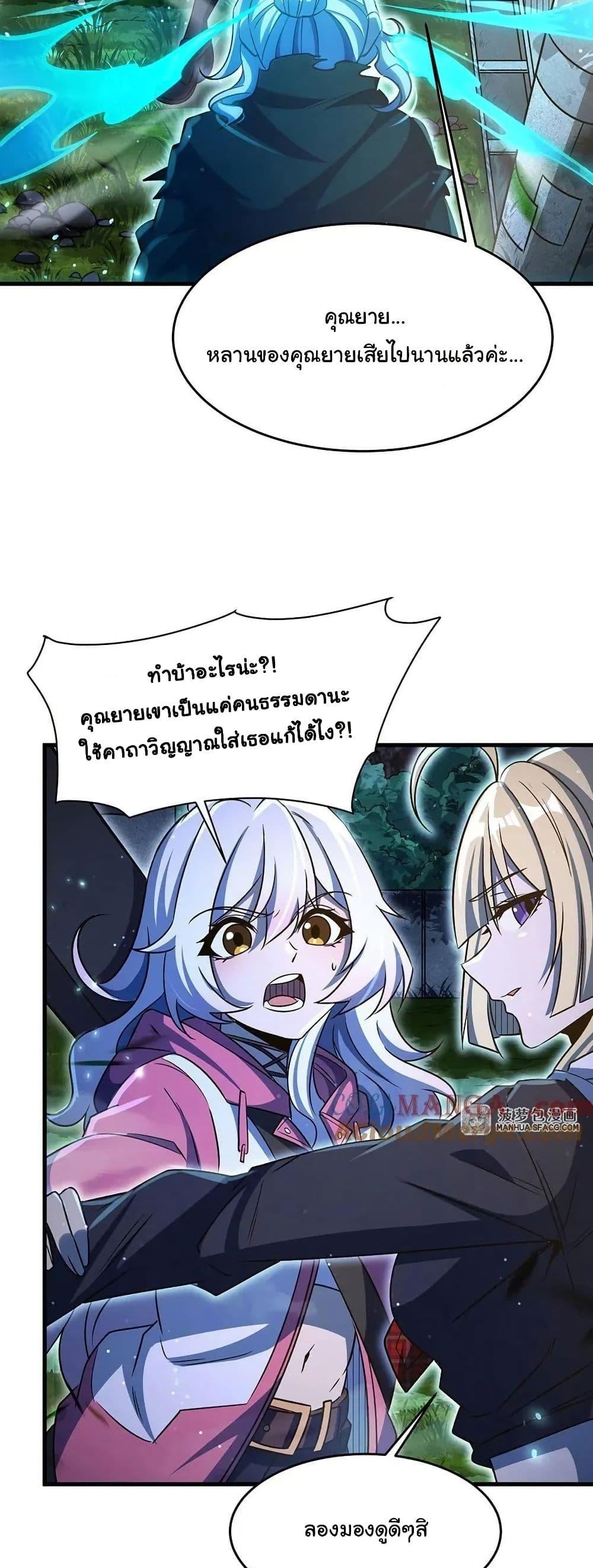 Manga-lc-com อ่านมังงะ อ่านการ์ตูน ออนไลน์ ฟรี Become a Witch in a World Full of Ghost Stories ตอนที่ 1 2 3 4 5 6 7 8 9 10 11 12 13 14 ฟรี ไม่มีโฆษณา Manga-lc - อ่าน มังงะ อ่าน การ์ตูน ออนไลน์ อ่านมังงะ ฟรี