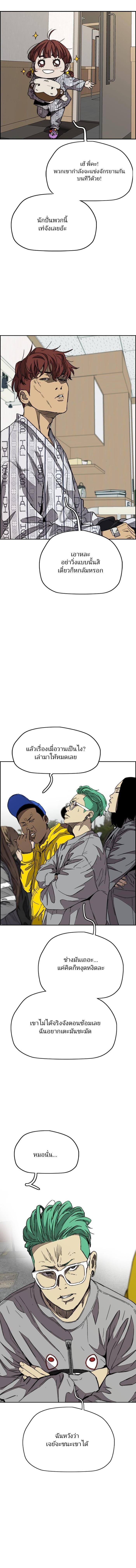 Manga-lc-com อ่านมังงะ อ่านการ์ตูน ออนไลน์ ฟรี Wind Breaker ปั่นสู้ฝัน ตอนที่ 1 2 3 4 5 6 7 8 9 10 11 12 13 14 ฟรี ไม่มีโฆษณา Manga-lc - อ่าน มังงะ อ่าน การ์ตูน ออนไลน์ อ่านมังงะ ฟรี