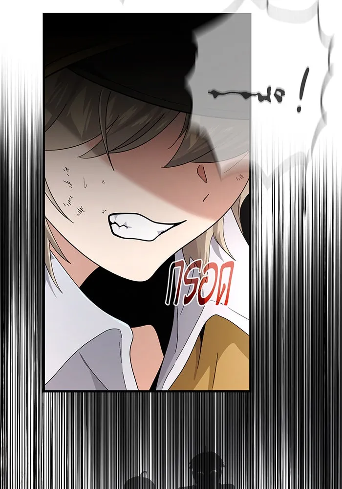 จอมเวทเกิดใหม่ในรอบ 66666 ปี ตอนที่ 108 รูปที่ 161